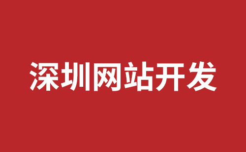 英文網站建設