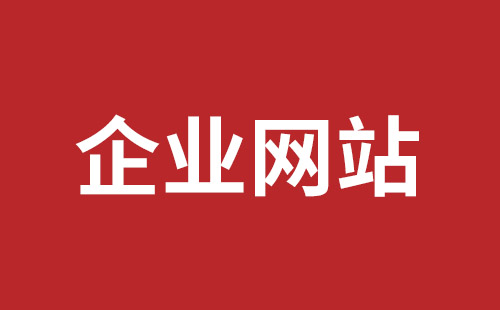 外貿(mào)網(wǎng)站建設(shè)那個比較好